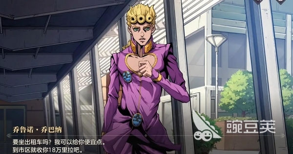 JOJO的奇妙冒险黄金赞歌好玩吗 JOJO的奇妙冒险黄金赞歌游戏手机版核心玩法与特色亮点解析截图