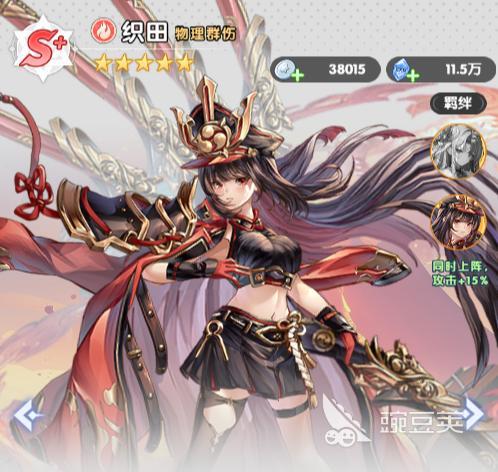 火线战姬升星材料表 火线战姬角色升星所需材料汇总截图