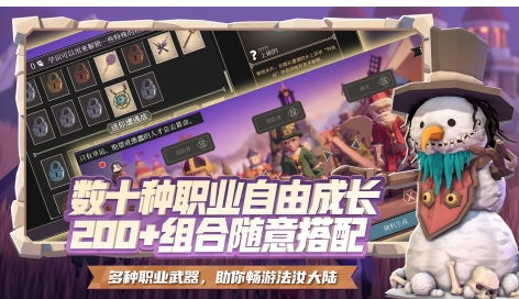 好玩的q版回合制游戏手机版推荐 火爆的的q版回合制手游分享2026截图