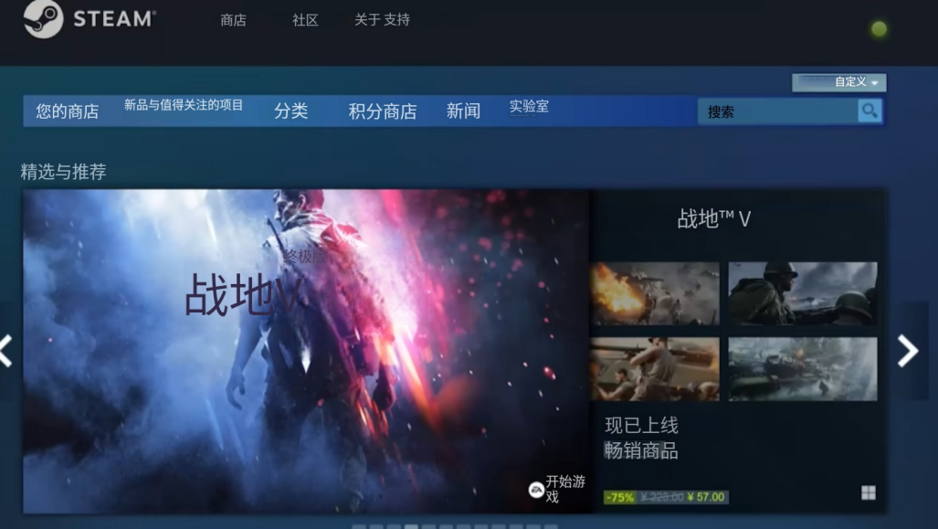 qq飞车闪退怎么办 qq飞车闪退解决办法截图