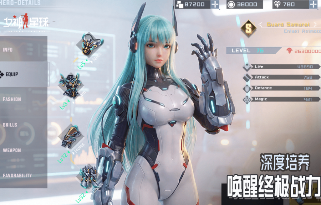 好玩的美女游戏下载分享 人气较高的美女游戏前十2026截图