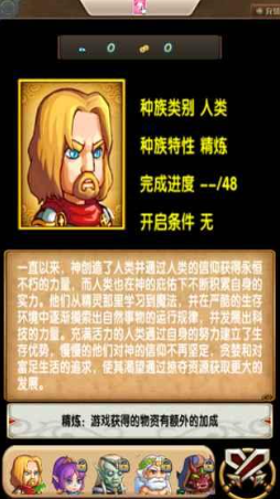 经典的荣耀小游戏下载