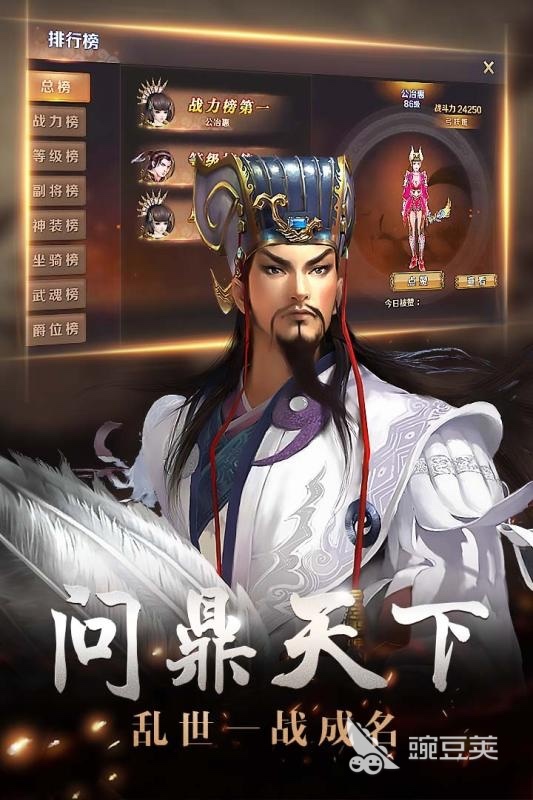 2026火爆的三国志街机游戏分享榜单