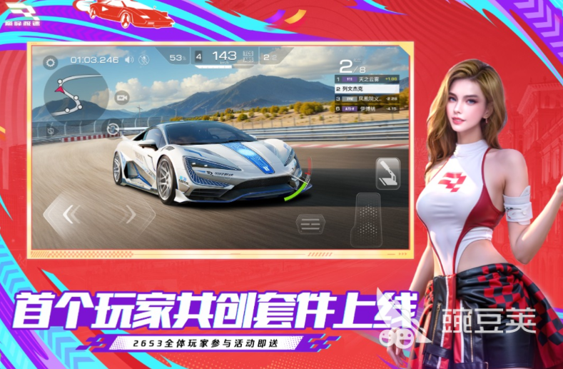 2026网易火爆的赛车游戏分享:经典高口碑赛车榜单9before_1