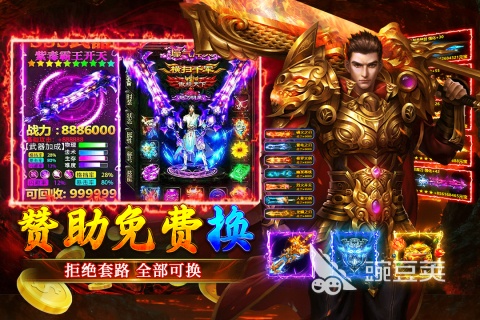 2026年火爆的传奇网络游戏分享:高人气耐玩与新作汇总