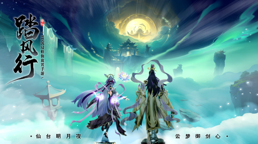 3d画质榜单0情侣修仙游戏分享 2026经典的情侣休闲游戏before_1截图