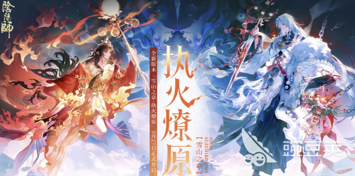阴阳师PC端启动闪退怎么办?高效解决闪退问题的实用方法