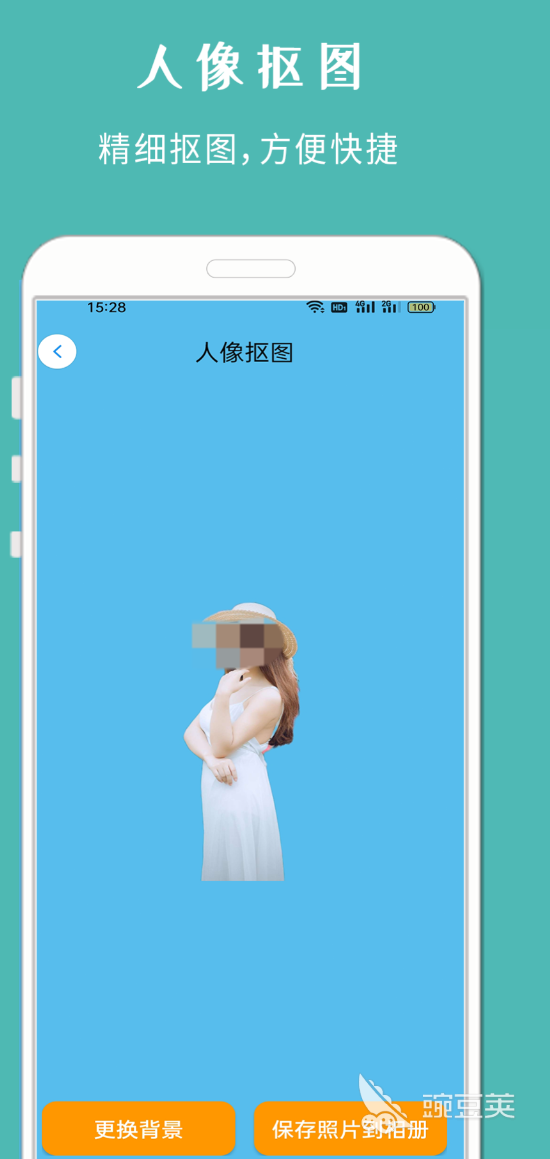 不用钱6抠图before_4软件分享 实用抠图工具介绍与使用指南截图