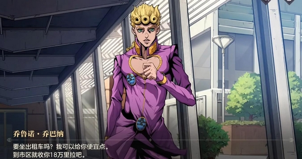 JOJO的奇妙冒险黄金赞歌好玩吗 JOJO黄金赞歌游戏手机版玩法亮点盘点截图