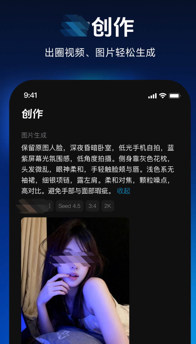 一键换头的p图软件有哪些