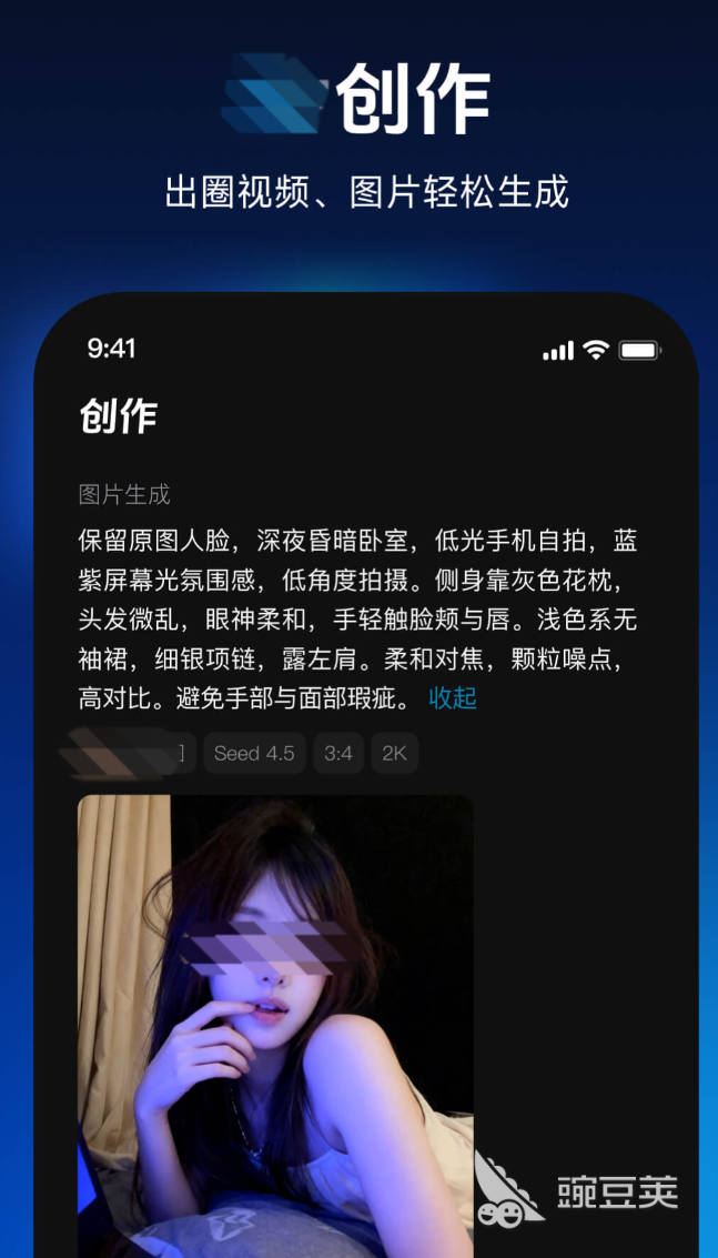 一键换头P图软件分享 2026火爆的高效AI换脸工具榜单截图