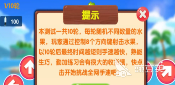 2026火爆的箭头游戏分享：耐玩经典的节奏类游戏大介绍