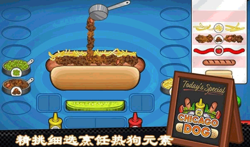 模拟经营类手游推荐