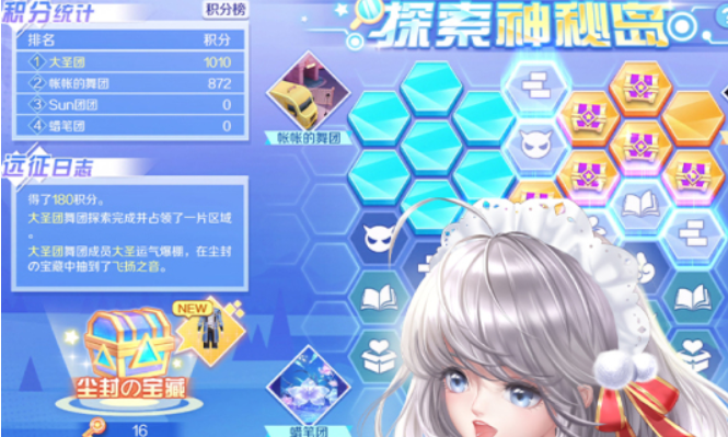 2026火爆的和老婆一起玩的两个人游戏有哪几款 最流行的情侣游戏排行截图