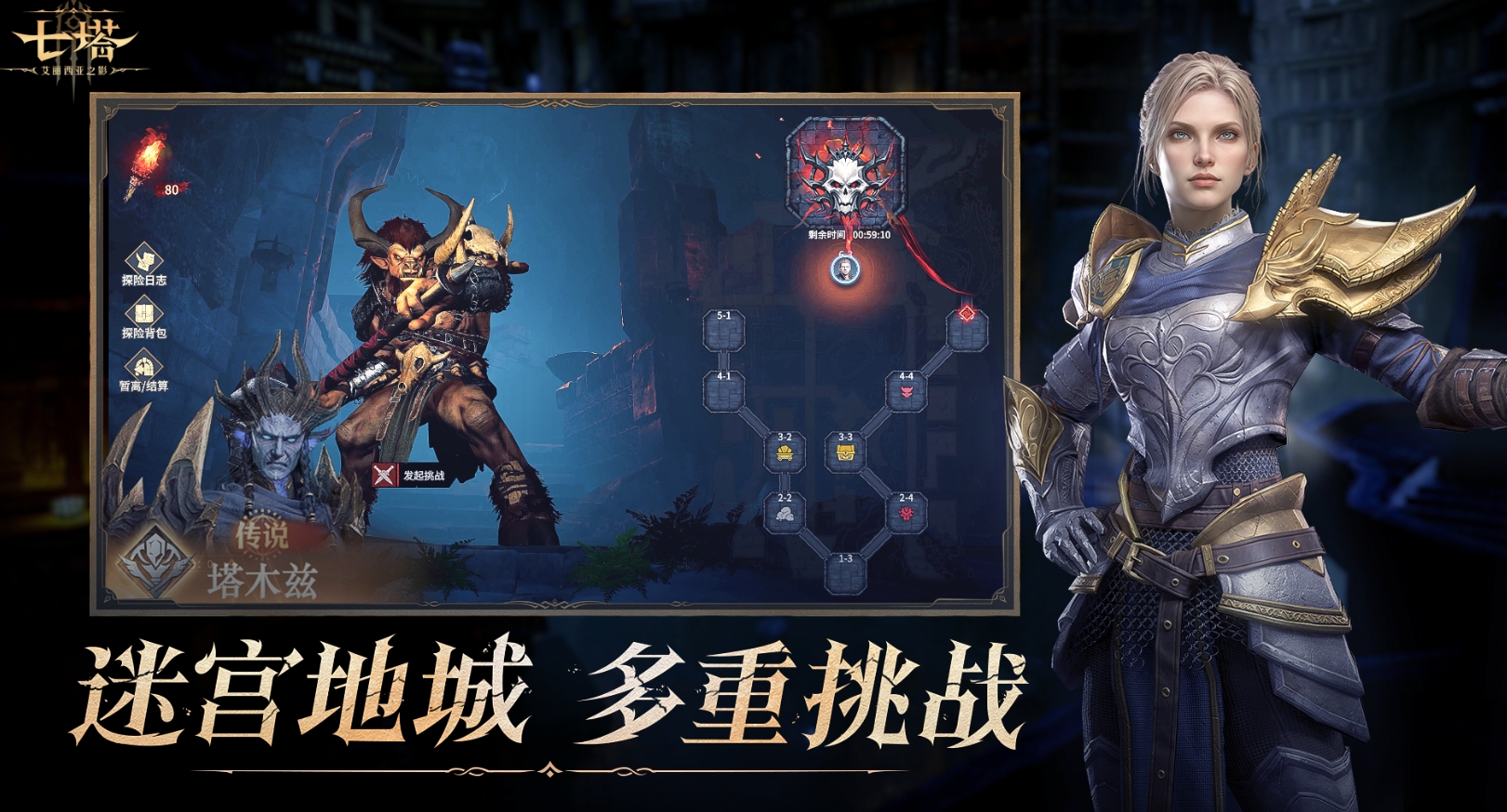 自由度最高的手游有哪些2026
