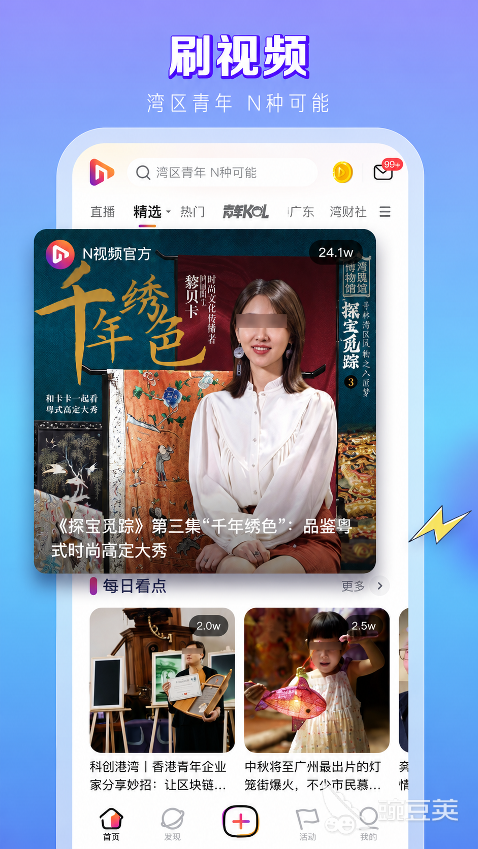 实用视频App分享 2026年高评分实用的视频播放与编辑安卓APP