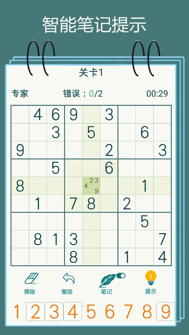 孩子游戏有哪些推荐