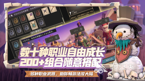 火爆的Q版回合制游戏手机版分享 2026年高人气Q版回合制手游合集截图