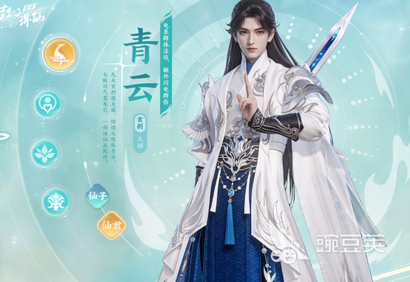 梦幻新诛仙轻享版哪些职业最强 梦幻新诛仙轻享版全职业强度与玩法解析截图