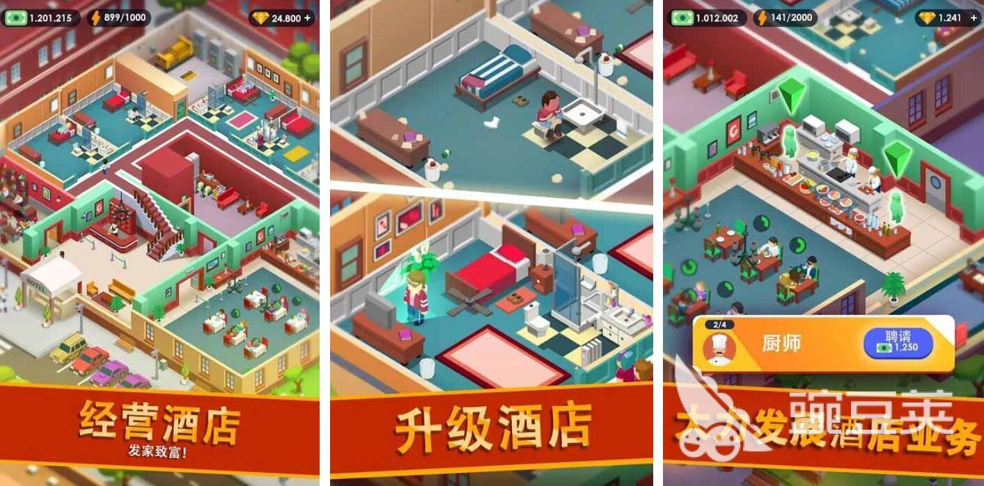 榜单3内置菜单游戏分享 2026火爆的内置菜单游戏before_1截图