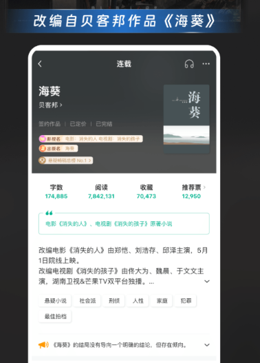 不用钱阅读软件有没有 免费看书阅读app推荐