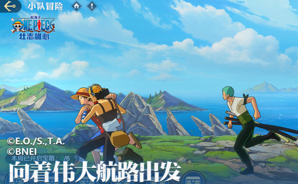榜单3日式RPG游戏榜单合集TOP10 有趣的日系RPG游戏before_12026