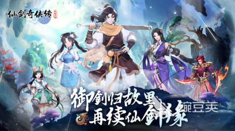 仙侠榜单9分享2026｜高口碑、画质高、高自由度的火爆的仙侠游戏before_1截图
