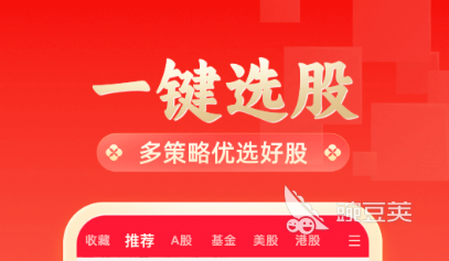不用钱行情软件APP下载分享 2026年高人气实用行情工具汇总截图