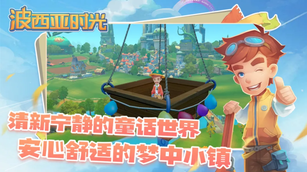 相似我的世界的游戏哪些好玩 高品质的沙盒模拟游戏手机版合辑2026截图