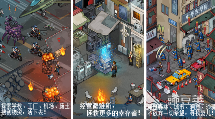 不用钱像素游戏下载榜单 2026火爆的高口碑像素游戏分享截图