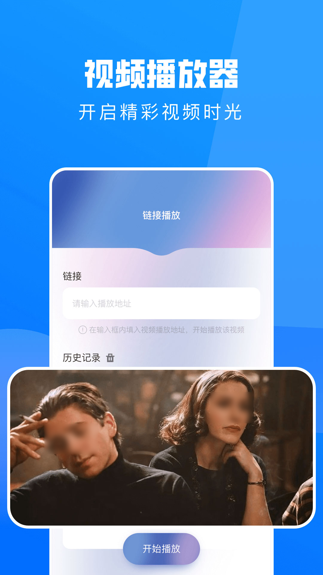 不用钱看电影的影视app分享 免费看电影的影视软件推荐