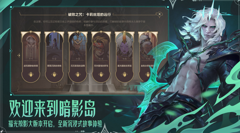 流行的内购版手机游戏排行榜