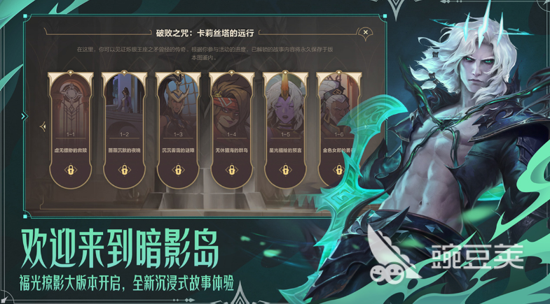 2026火爆的内购版合集5分享after_1