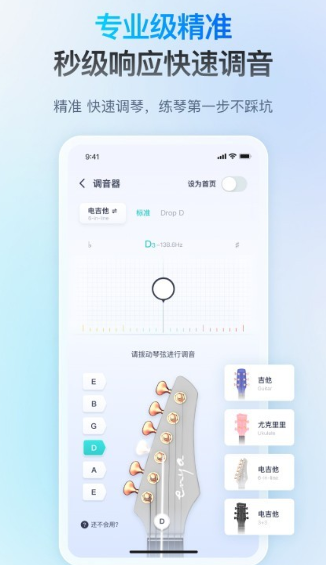 自己制作歌曲的软件合集