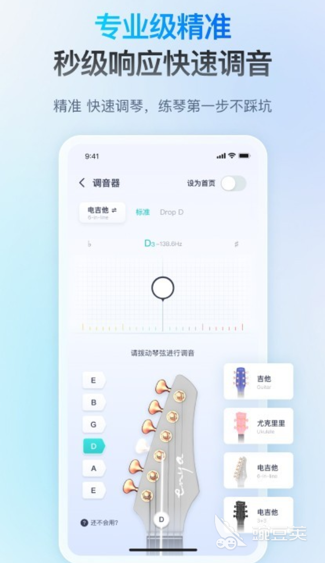 自己制作歌曲的软件分享 2026火爆的实用的音乐创作工具榜单截图