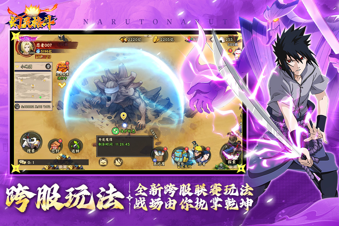 流行的格斗游戏小孩下载
