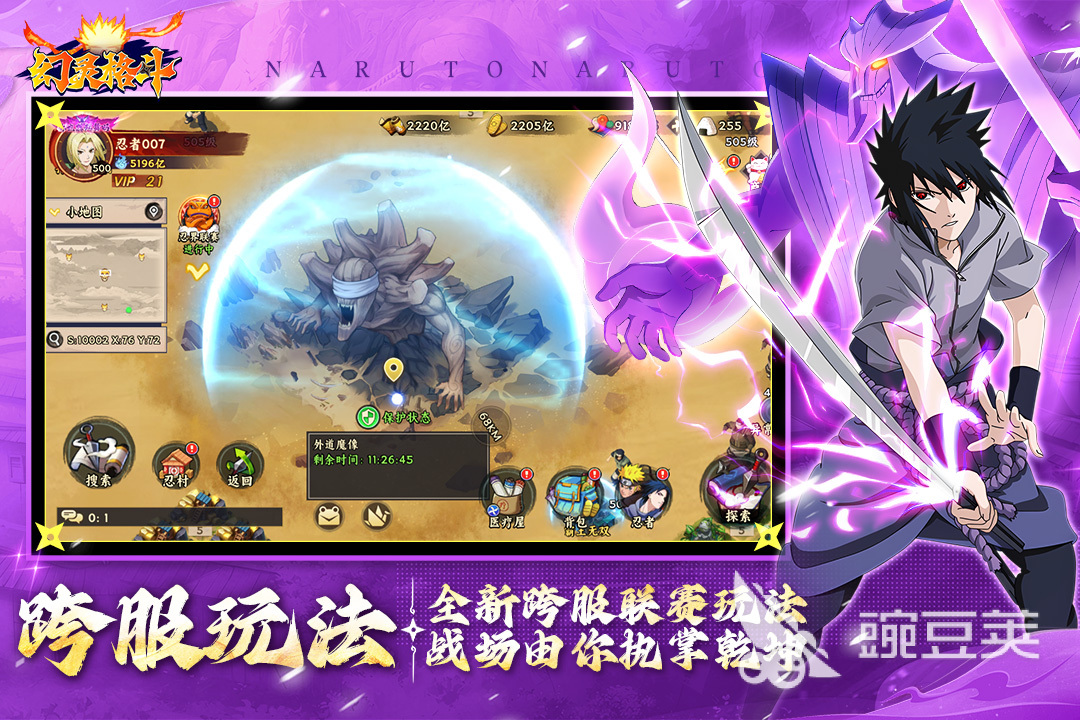 适合儿童的格斗游戏分享 2026年安全有趣的小孩格斗游戏榜单合集截图