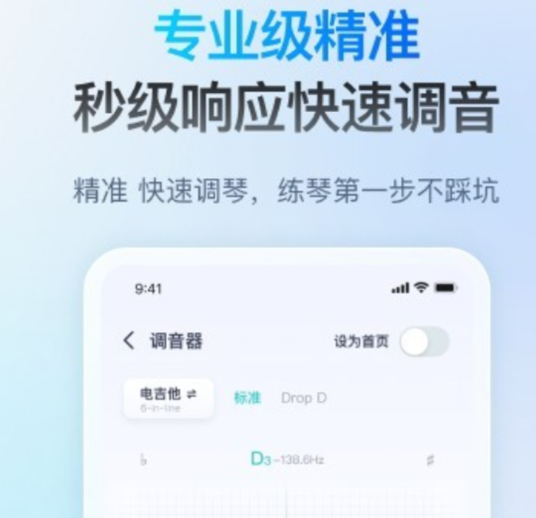 自己制作歌曲的软件榜单 实用的制作歌曲的软件分享截图