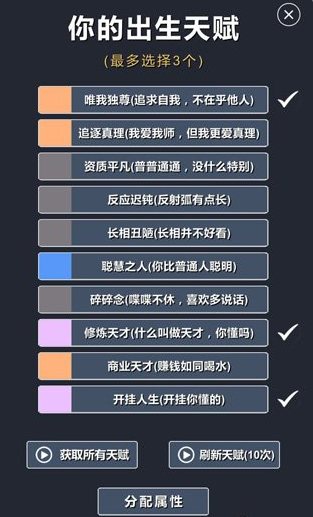 修仙渡劫游戏手机版怎么下载 2026经典的修仙游戏合辑截图