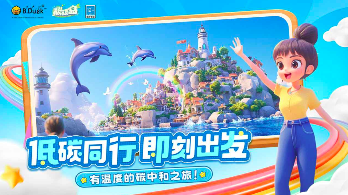 2026腾讯旗下的游戏有哪几款 不用钱的腾讯游戏榜单截图