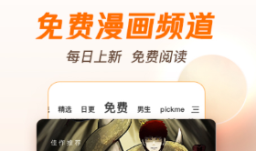 动漫app有没有呢 火爆的实用的动漫类APP分享下载