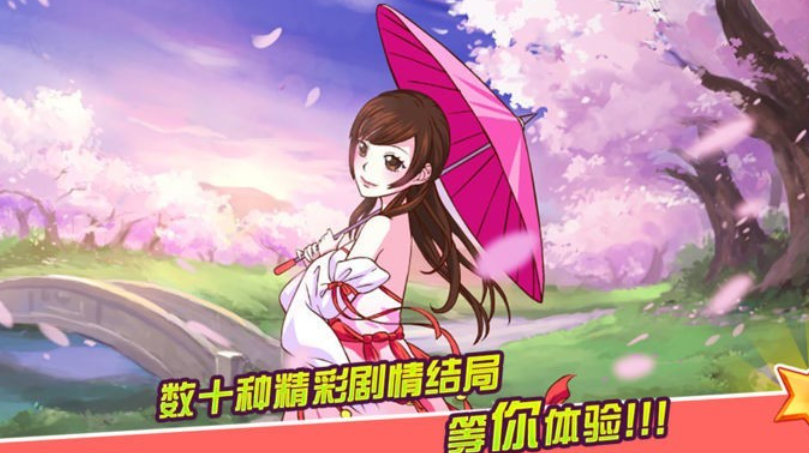 有趣的皇后游戏下载