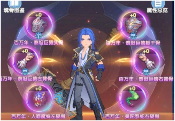 斗罗大陆传承选什么武魂 斗罗大陆传承唐三武魂选择攻略截图
