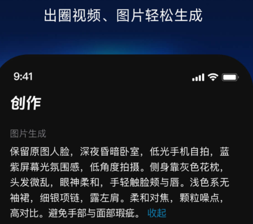 一键换头的p图软件有哪几款 优质的一键换头的p图软件分享截图