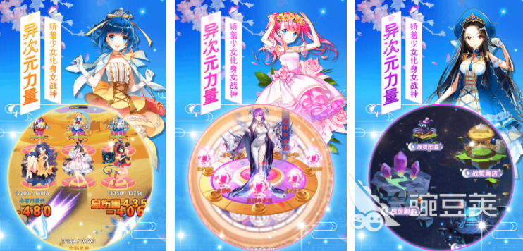 2026火爆的美少女二次元游戏手机版分享 经典高口碑二次元养成游戏介绍截图
