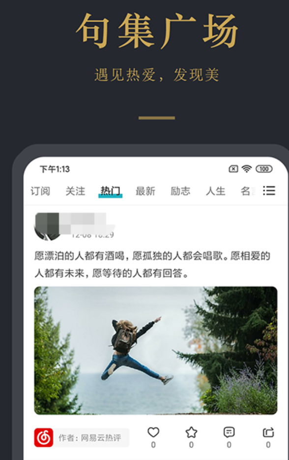 自动生成日期的早安图软件推荐