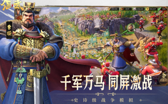人气网络游戏合集