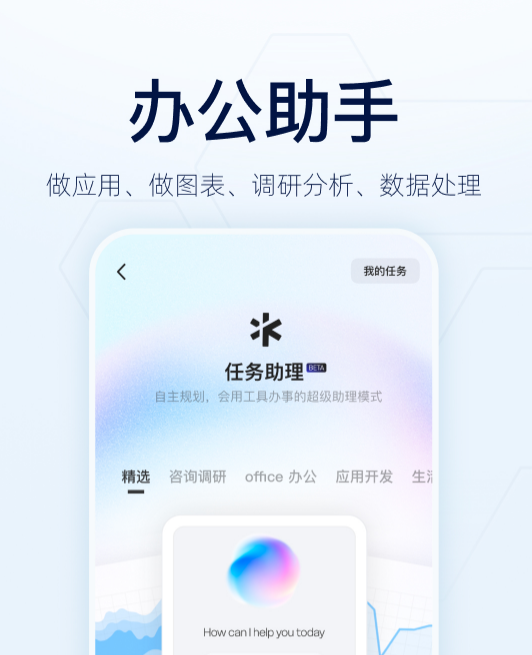 网页一键生成app软件有哪几款 实用的网页制作软件分享截图