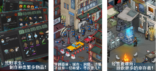 有趣的像素射击下载合集