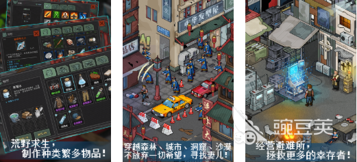 像素射击游戏分享榜单 2026火爆的受欢迎的像素射击游戏前十名截图